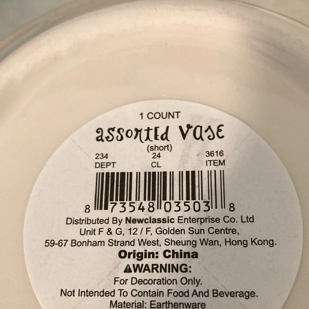 Target BP Vase